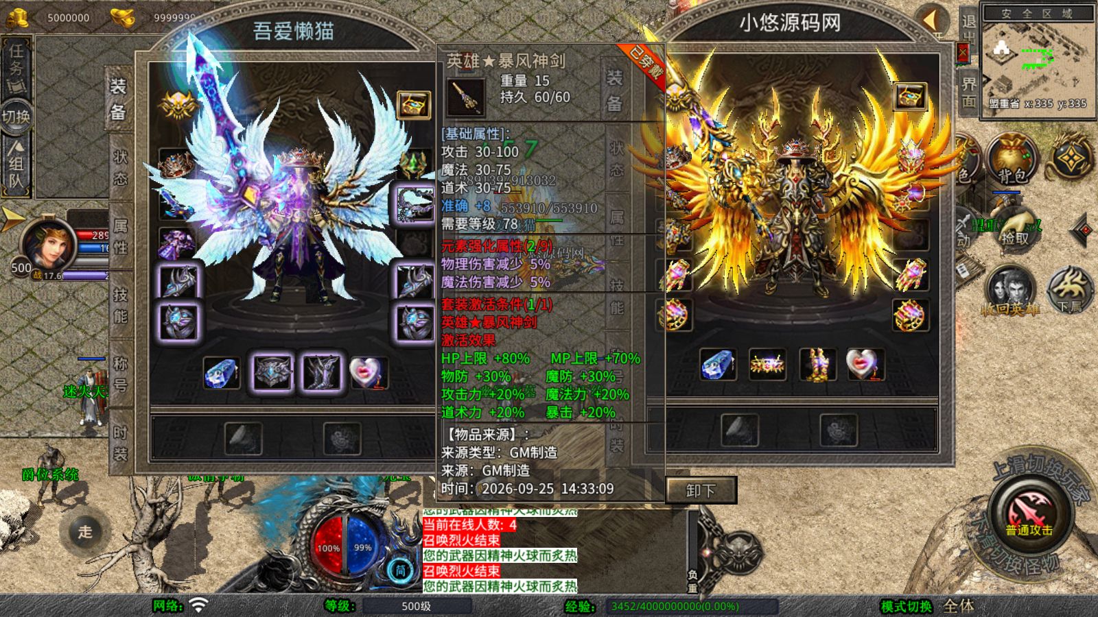 20260925151229169-Compress_Screenshot_20260925-143714