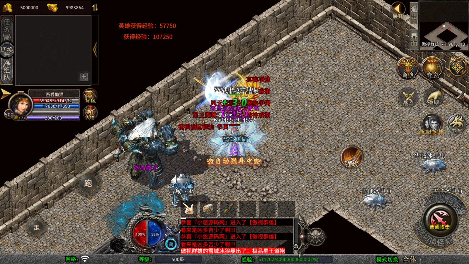 20260925151231472-Compress_Screenshot_20260925-144010