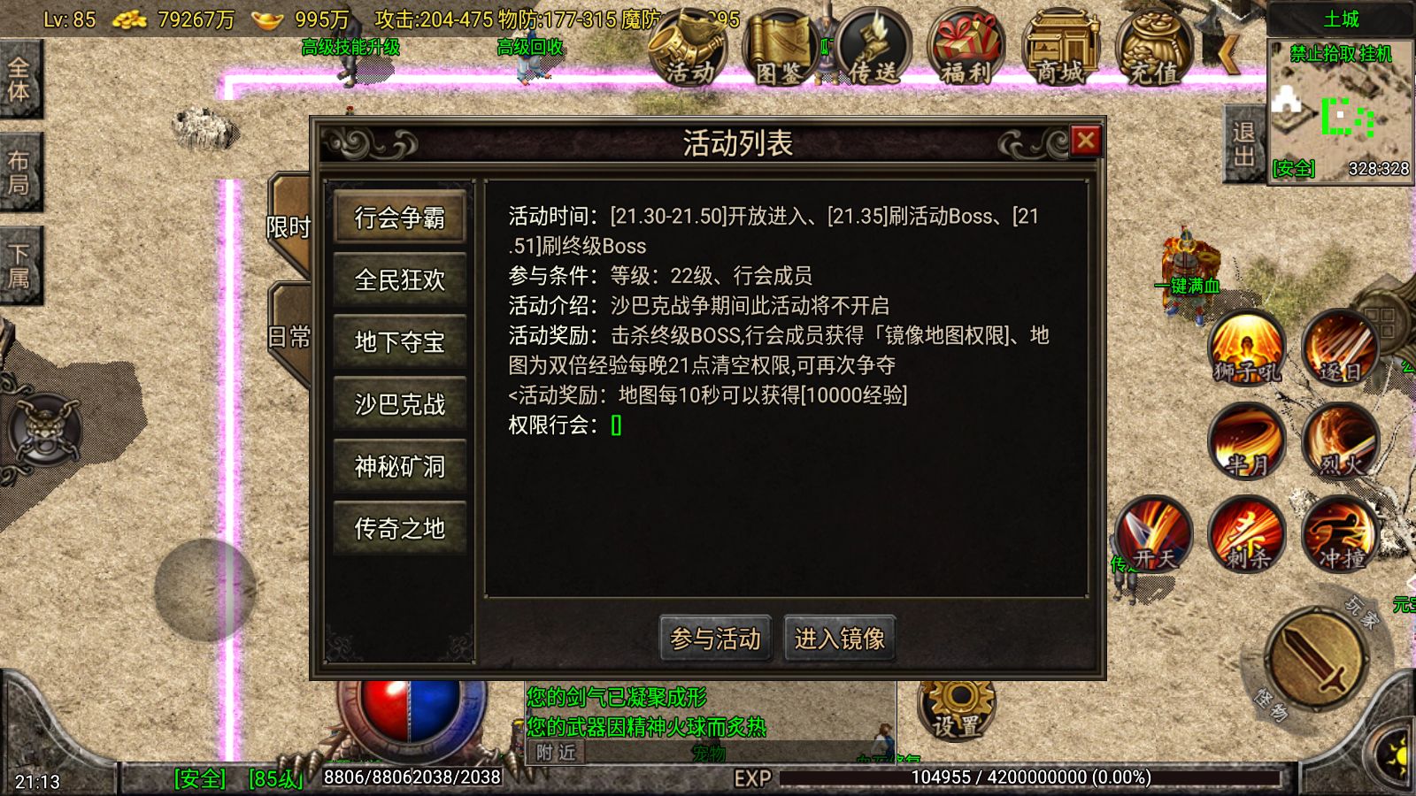 20260925213008784-Compress_Screenshot_20260925-211310