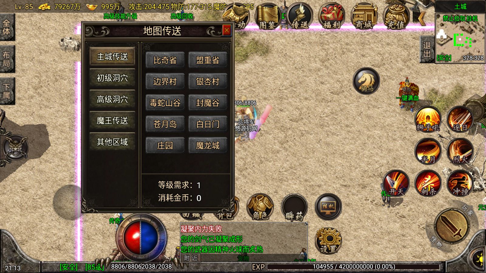 20260925213009210-Compress_Screenshot_20260925-211325