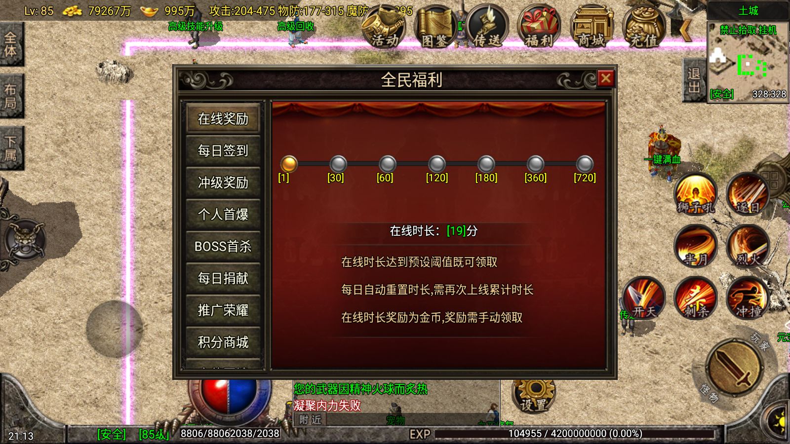 20260925213009791-Compress_Screenshot_20260925-211333