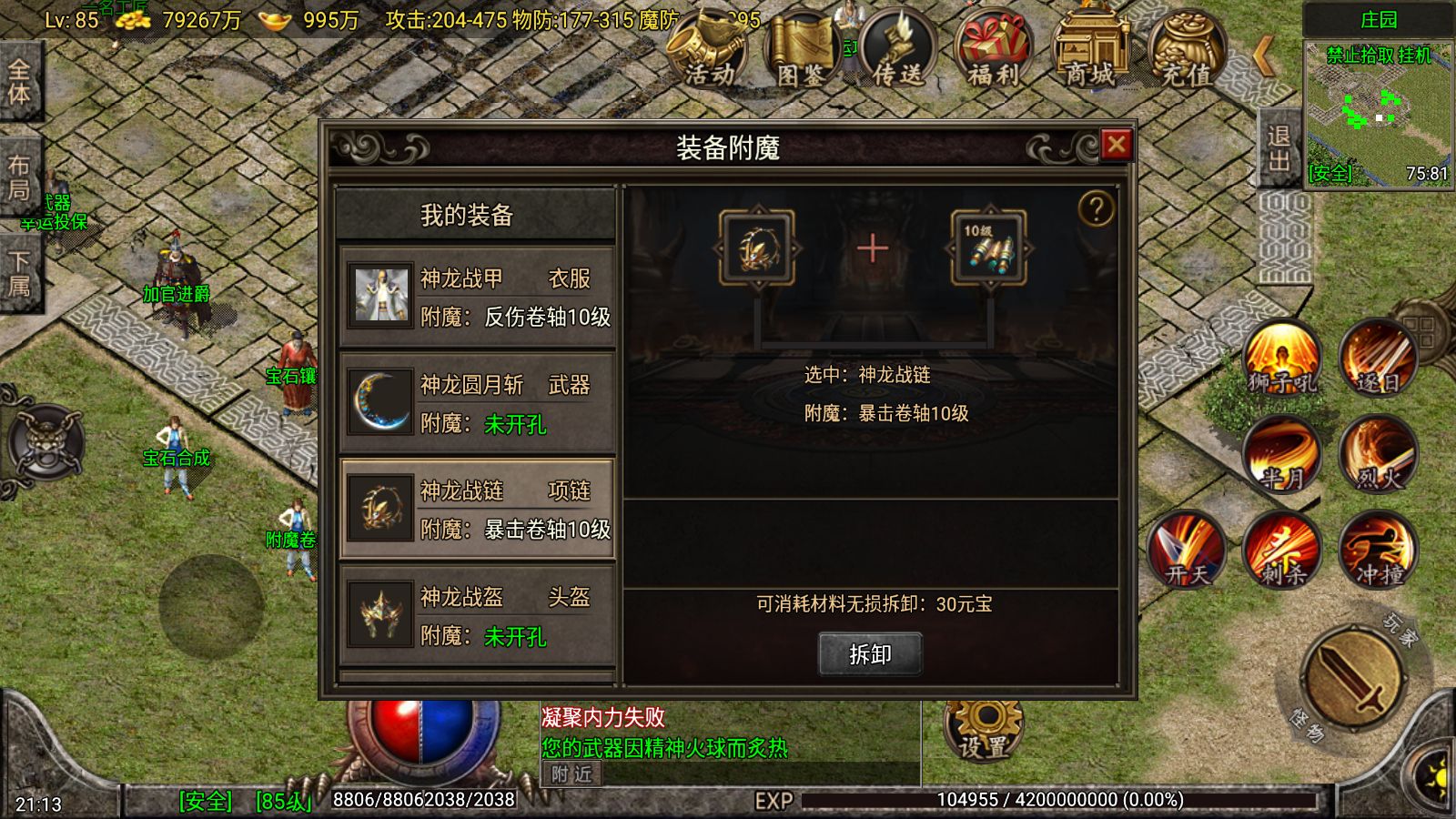 20260925213011149-Compress_Screenshot_20260925-211400