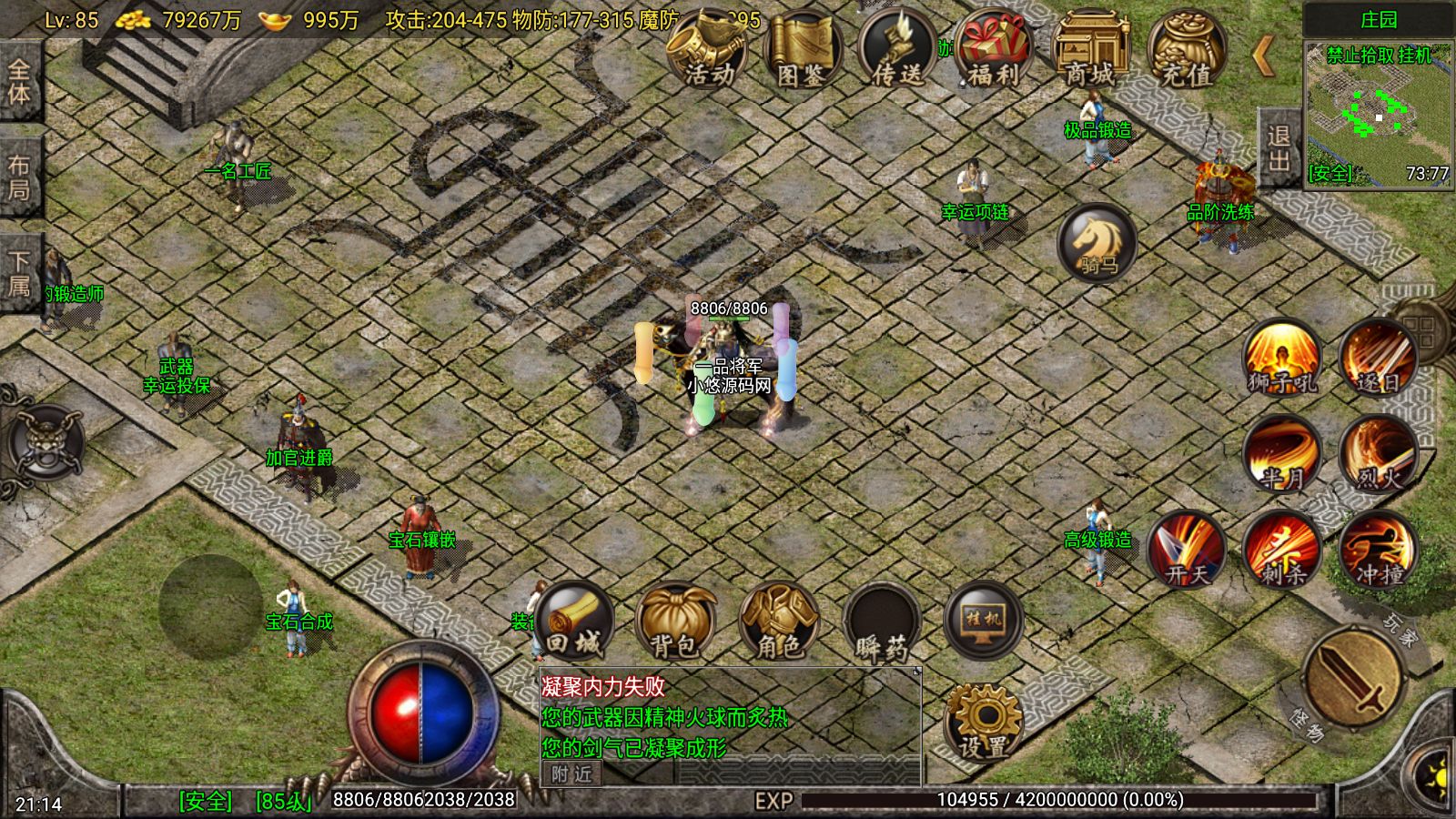 20260925213011467-Compress_Screenshot_20260925-211408