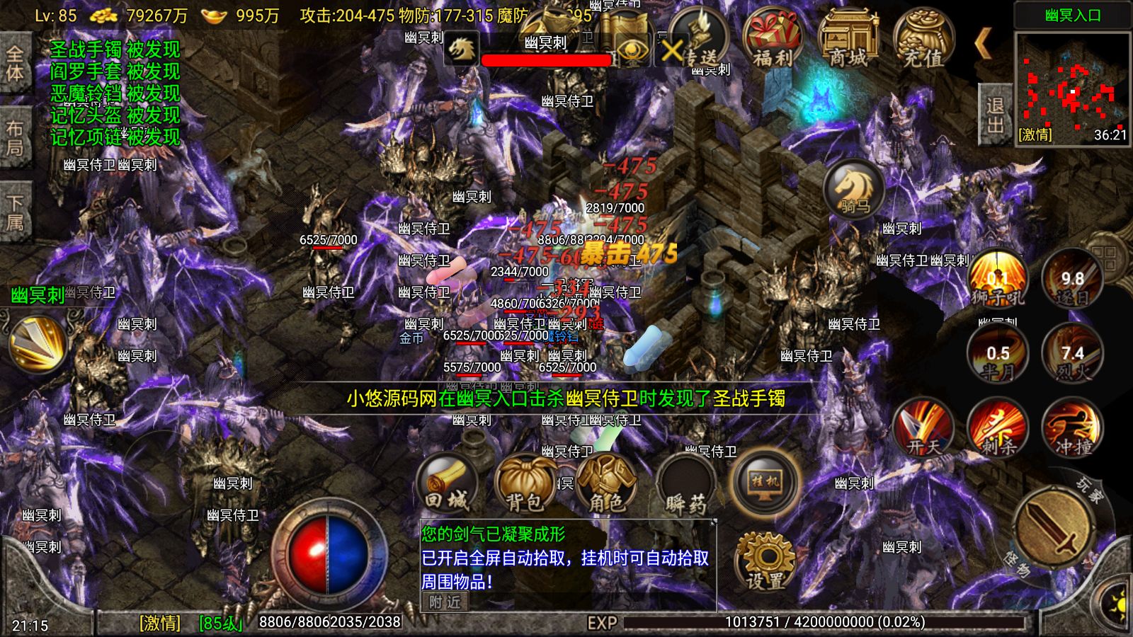 20260925213012625-Compress_Screenshot_20260925-211519