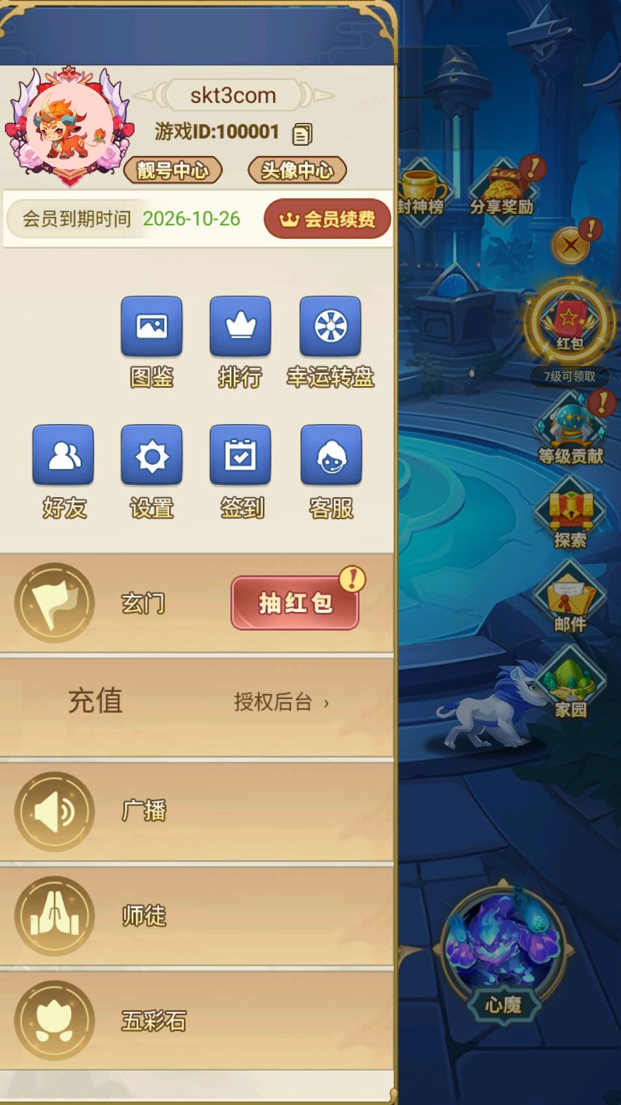 20260926041547211-Compress_Screenshot_20260926-033855