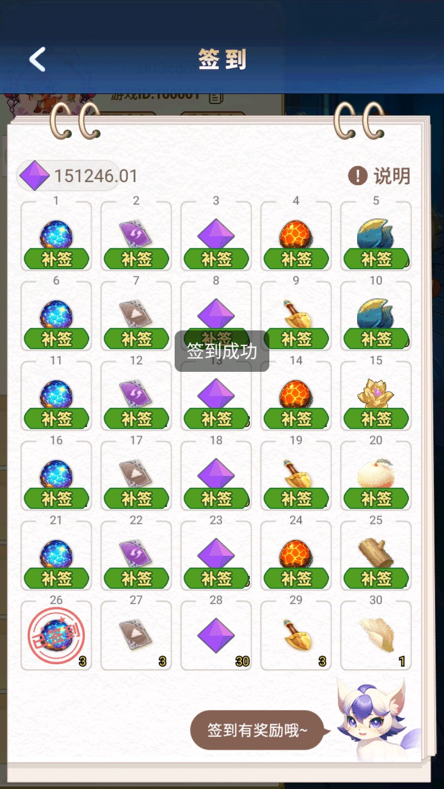 20260926041547450-Compress_Screenshot_20260926-034226