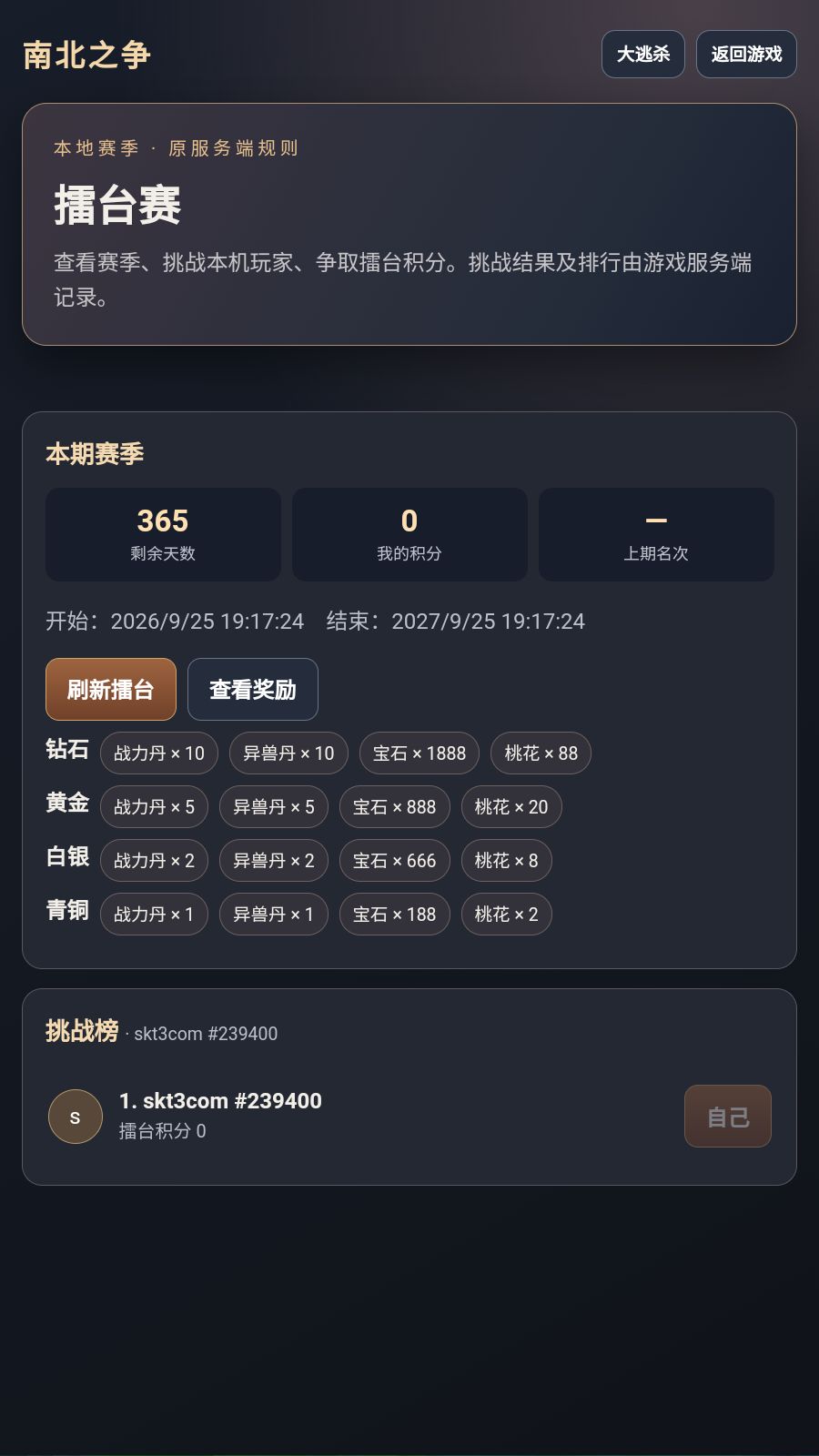 20260926041549489-Compress_Screenshot_20260926-034752