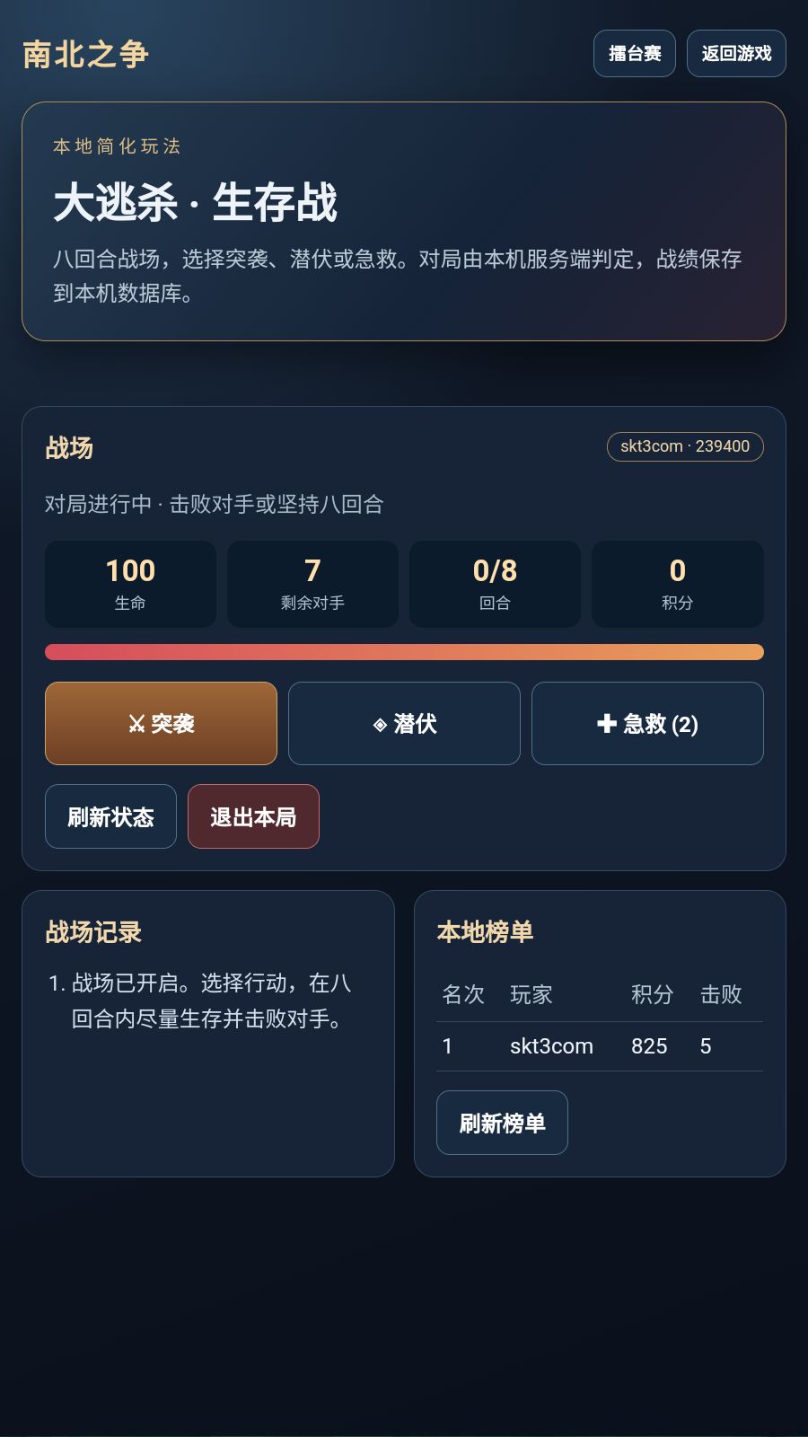 20260926041549718-Compress_Screenshot_20260926-034735