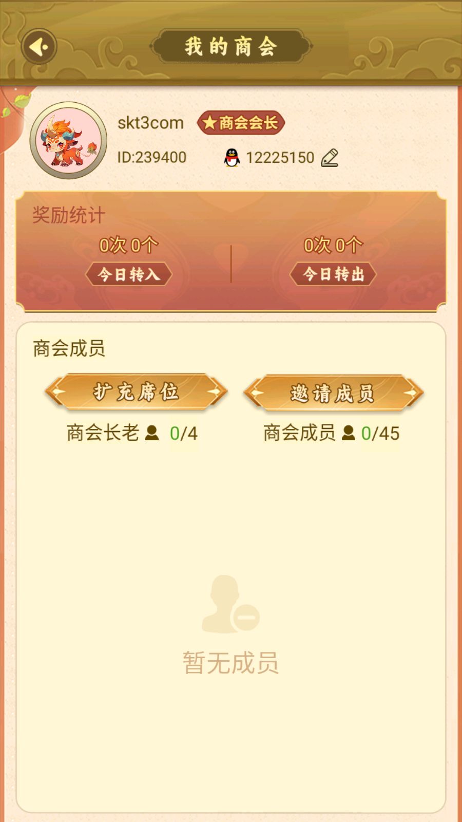 20260926041550640-Compress_Screenshot_20260926-035059