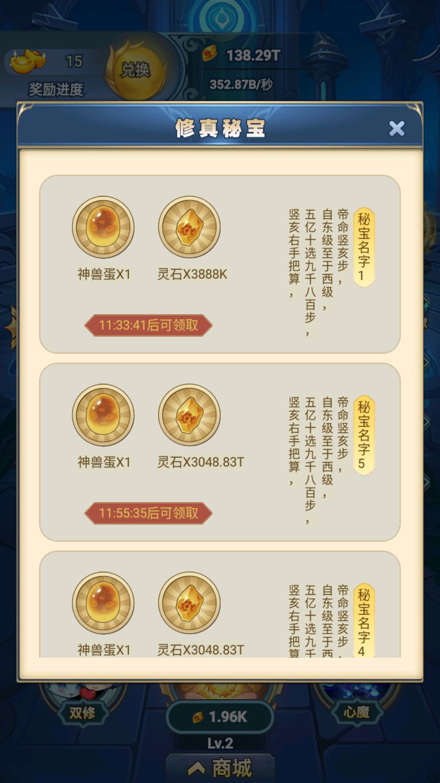 20260926041551316-Compress_Screenshot_20260926-040109