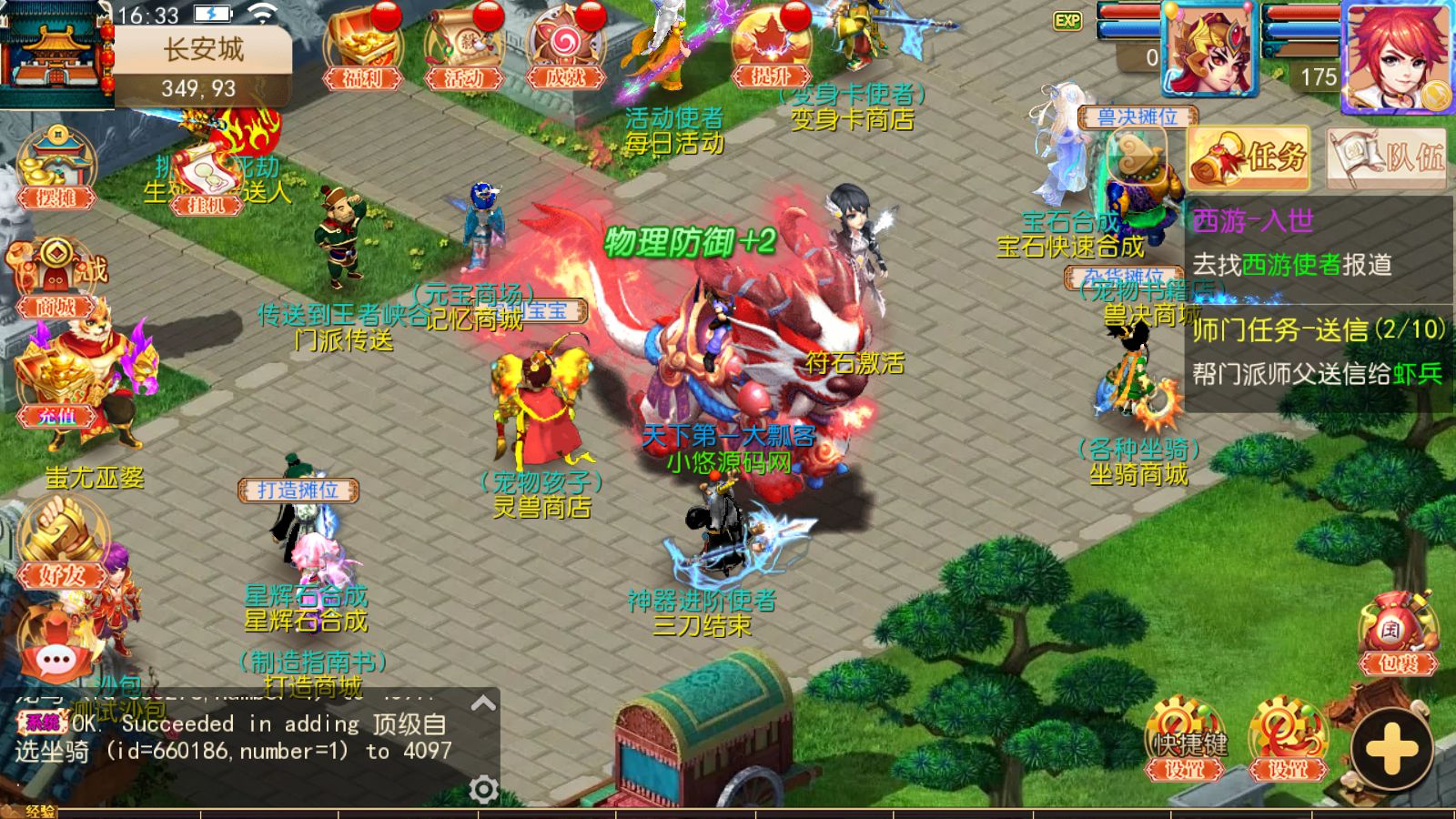 20261002170203122-Compress_Screenshot_20261002-163306