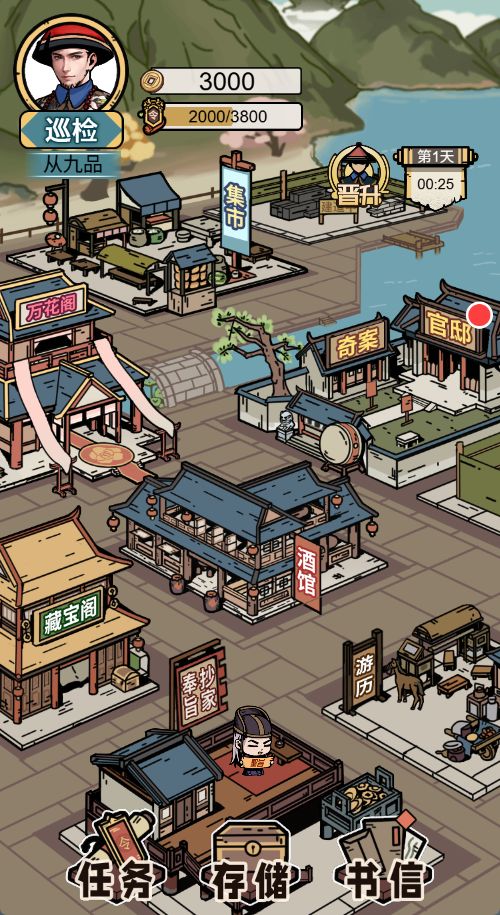 【和珅模拟器H5】休闲三网小游戏H5游戏Win+Linux服务端+架设教程-小悠源码网