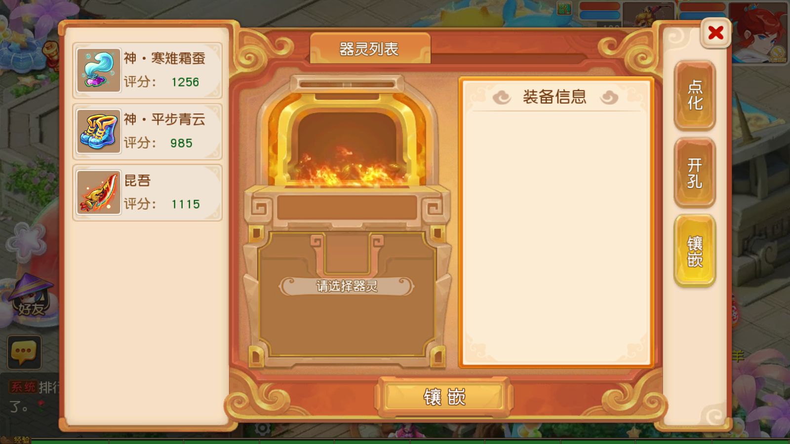 20261007214102108-Compress_Screenshot_20261007-213407