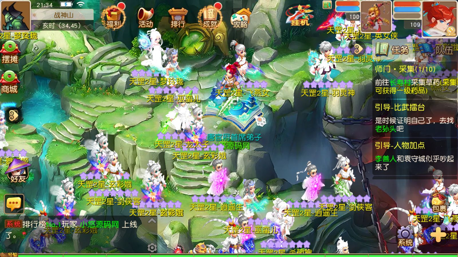 20261007214103171-Compress_Screenshot_20261007-213502
