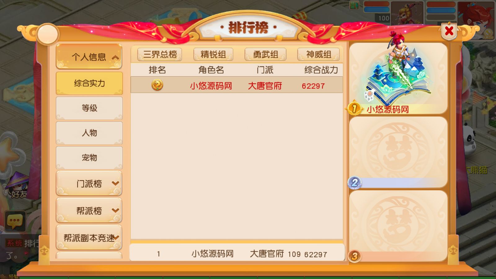 20261007214103604-Compress_Screenshot_20261007-213540