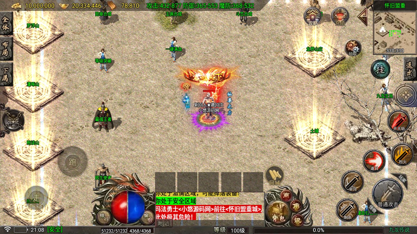 20261009011434594-Compress_Screenshot_20261008-210843