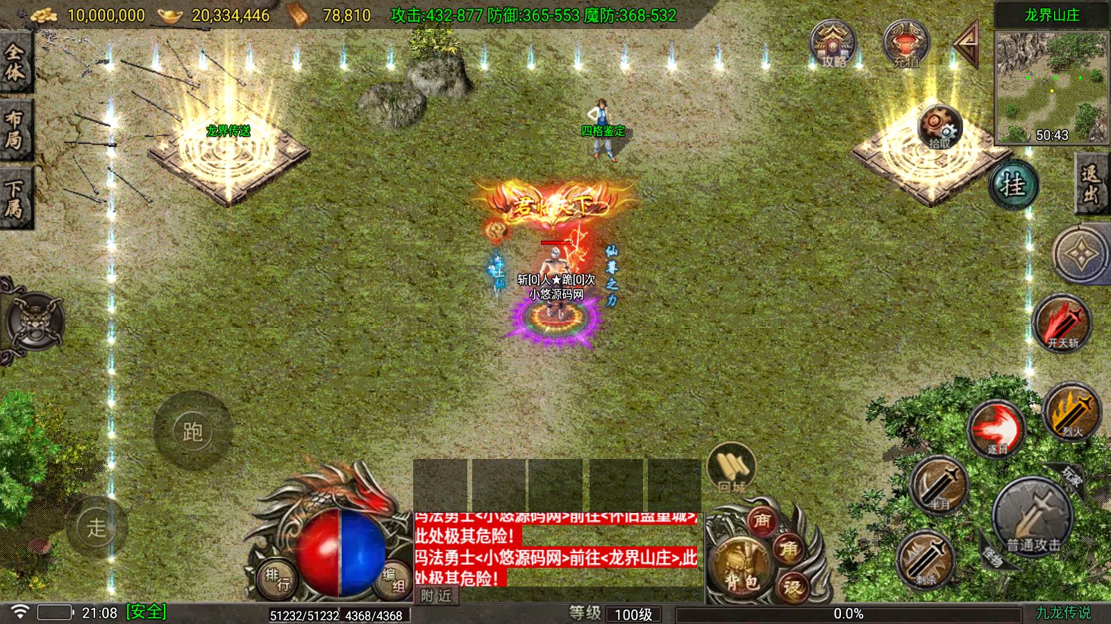20261009011435260-Compress_Screenshot_20261008-210852