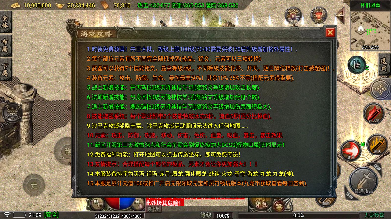20261009011435406-Compress_Screenshot_20261008-210906