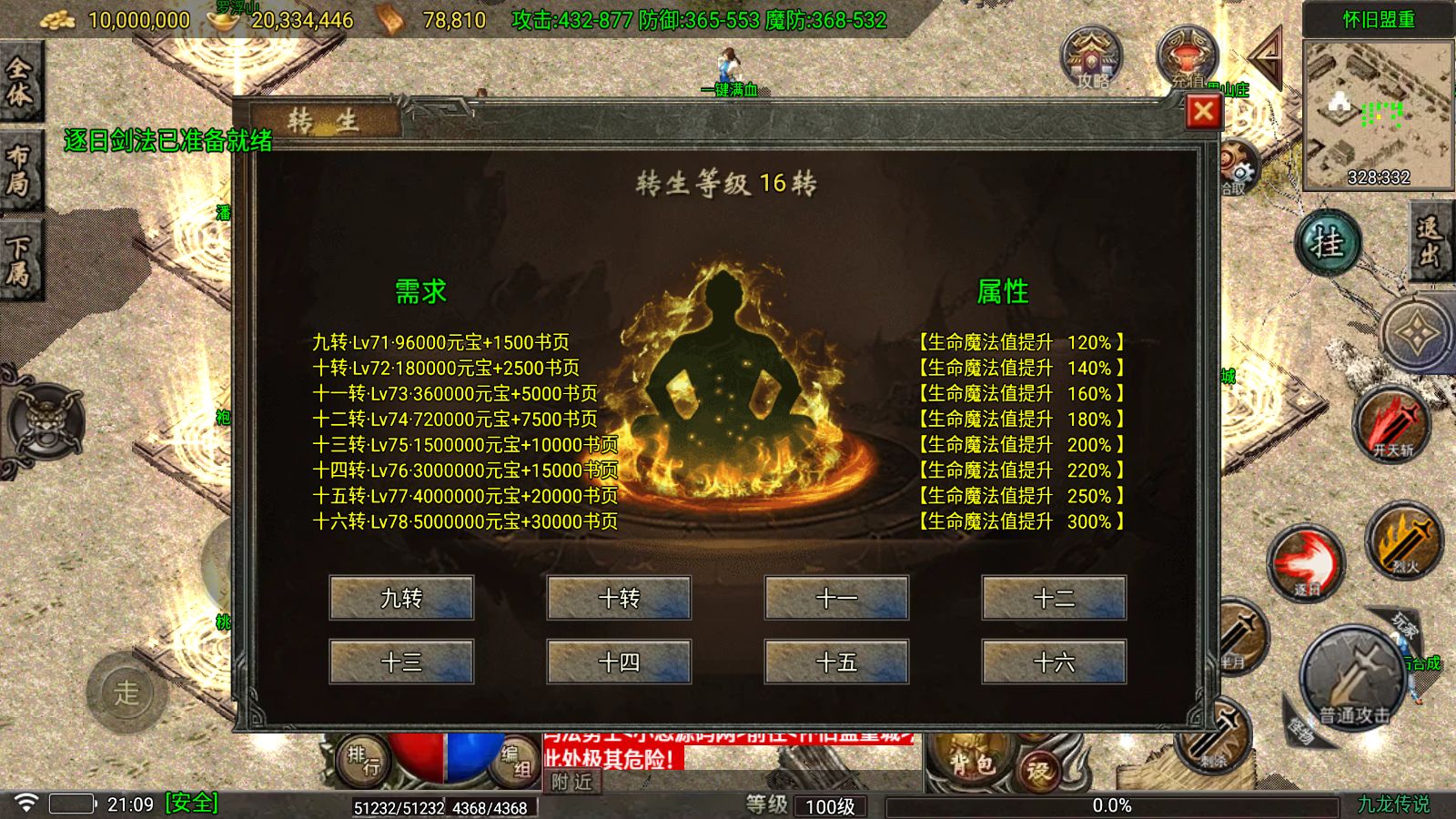 20261009011435625-Compress_Screenshot_20261008-210917