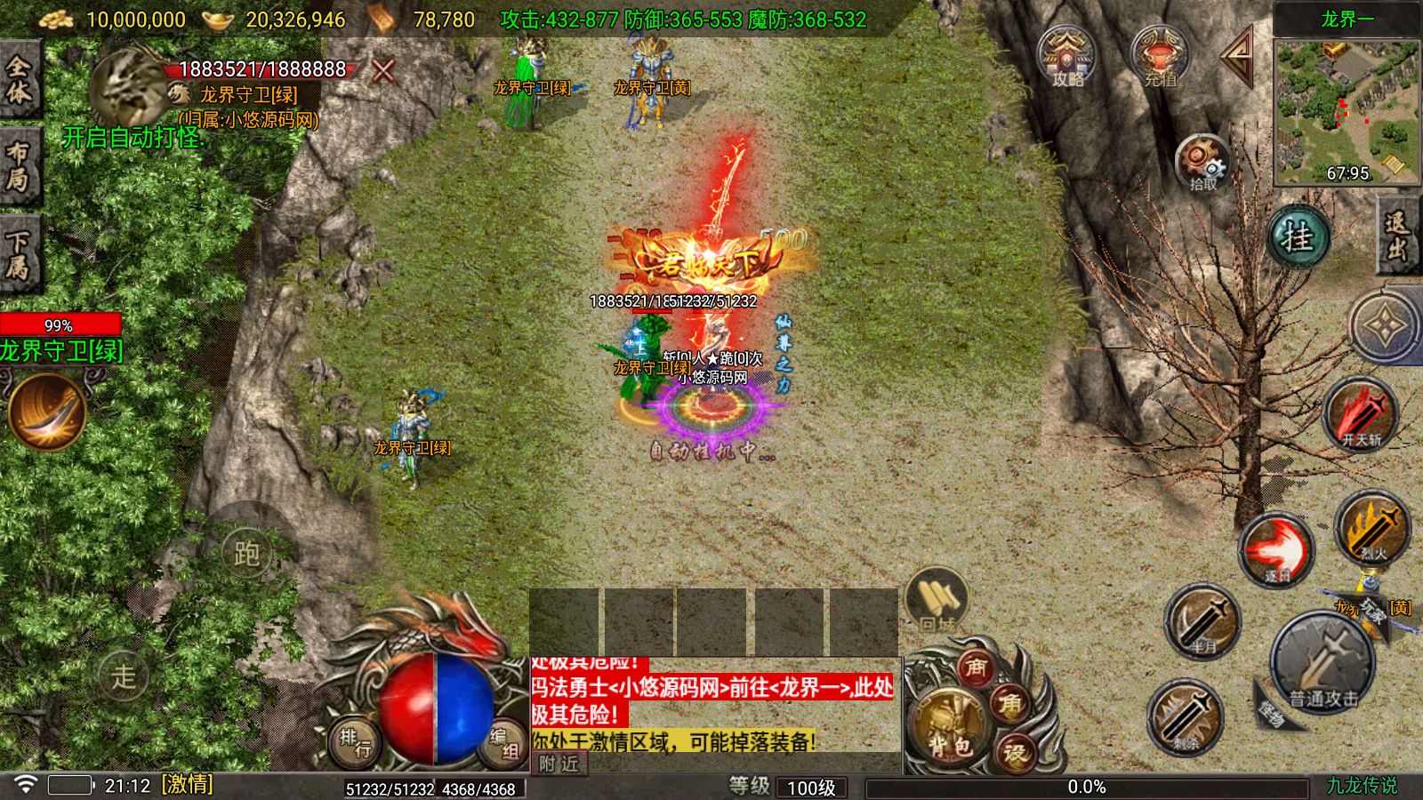 20261009011436335-Compress_Screenshot_20261008-211202