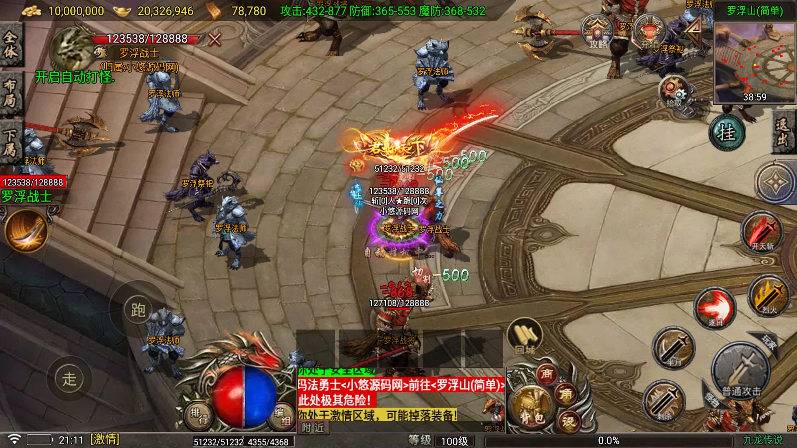 20261009011436672-Compress_Screenshot_20261008-211139