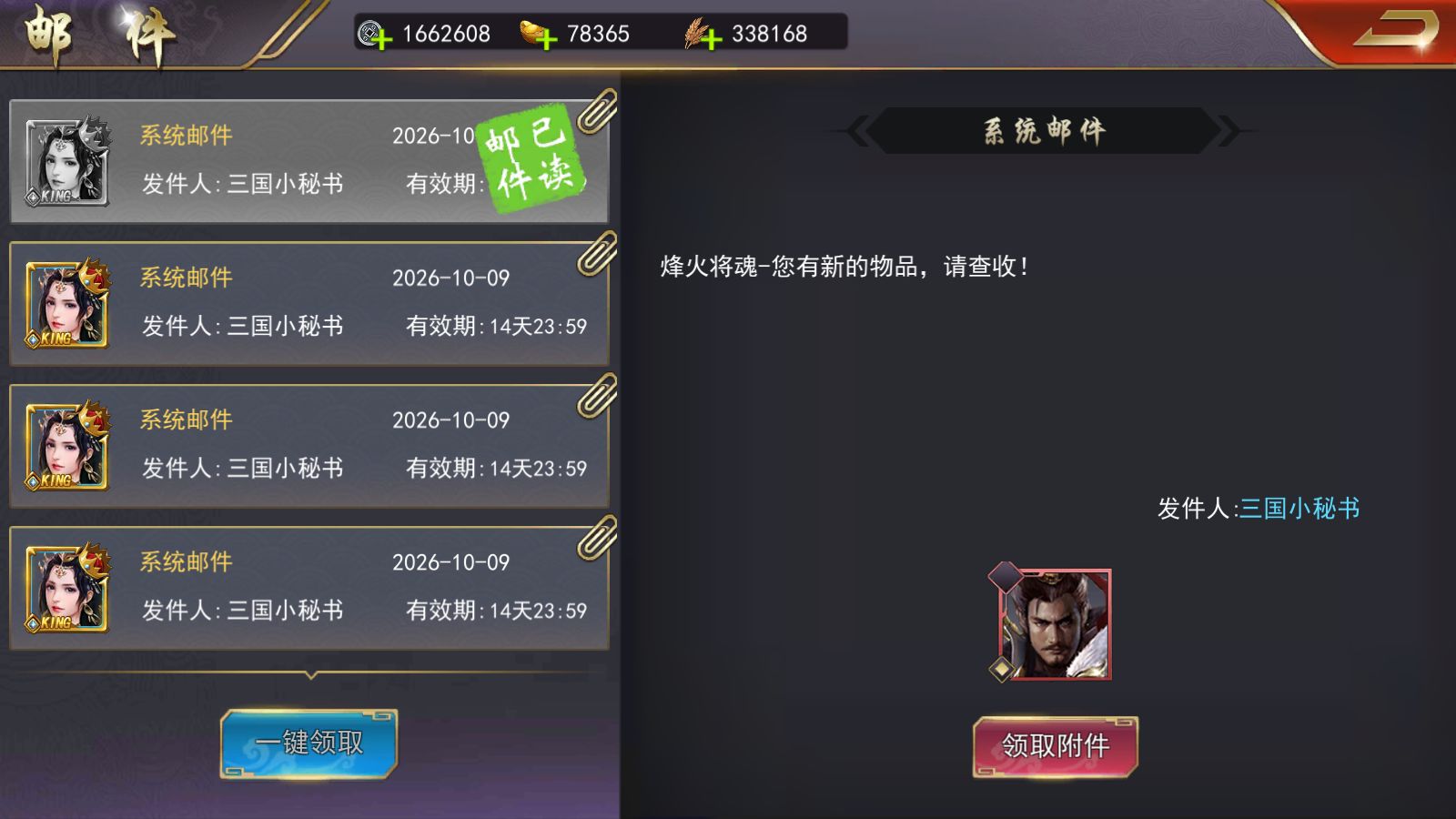 20261009051147592-Compress_Screenshot_20261009-035508