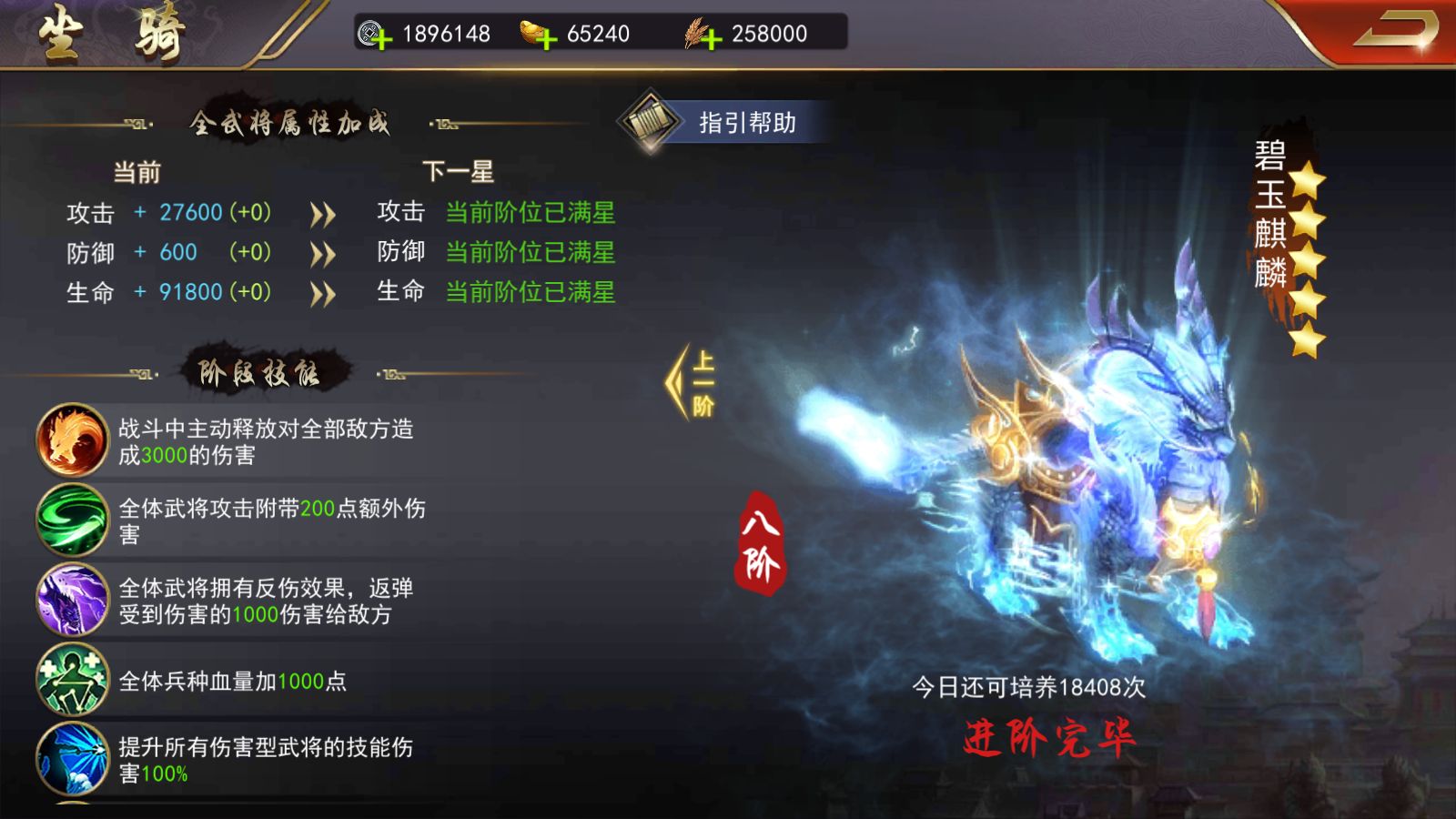 20261009051147849-Compress_Screenshot_20261009-034513