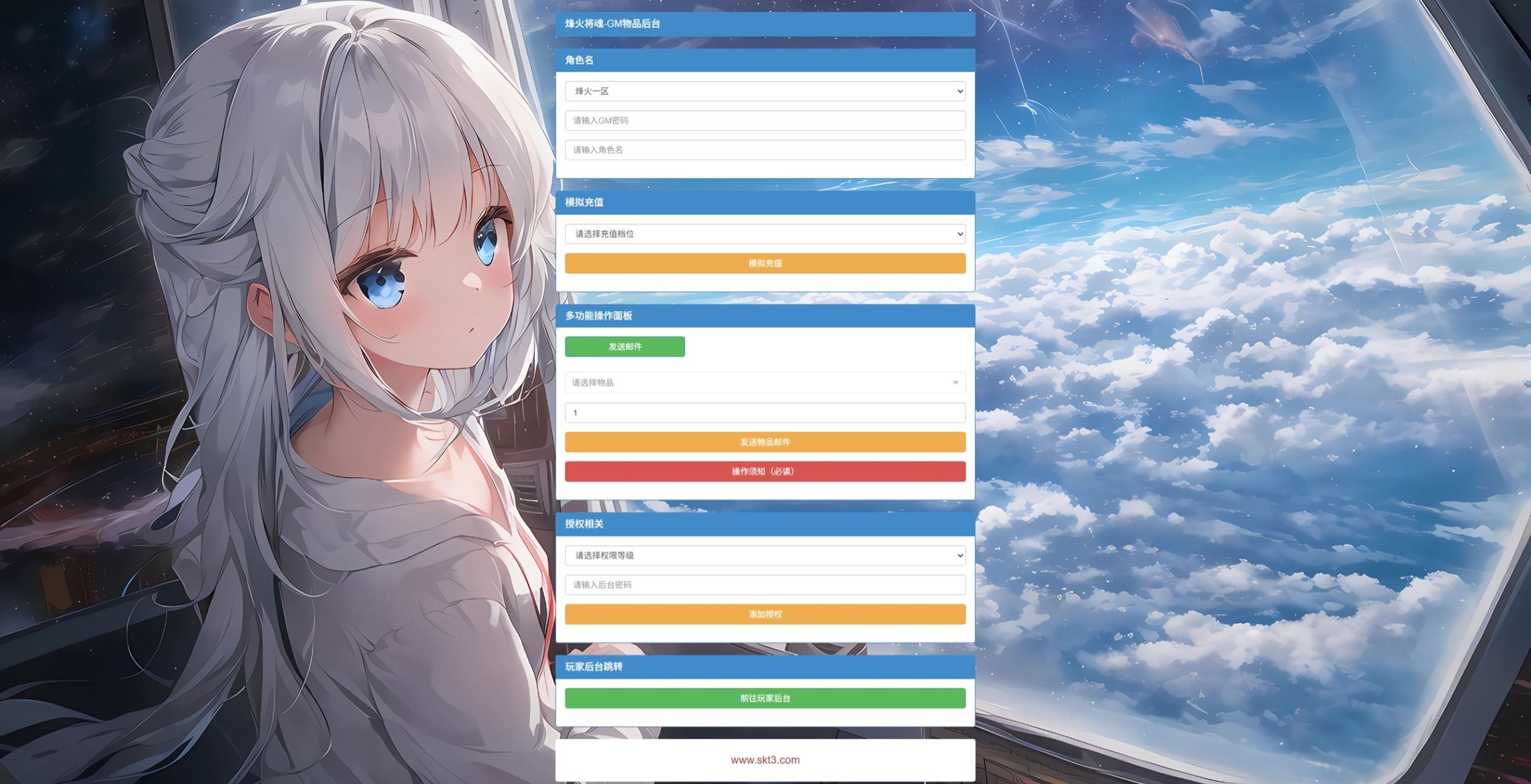 20261009051151700-Compress_Screenshot_20261009-042927