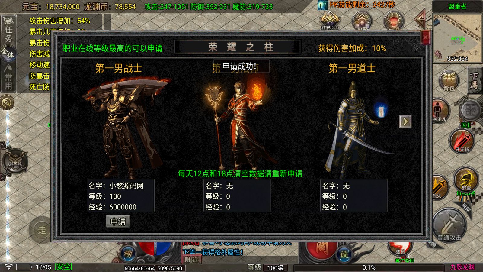 20261009122421635-Compress_Screenshot_20261009-120549