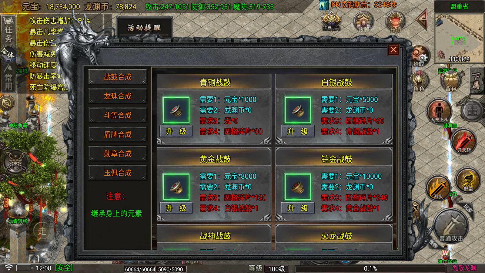 20261009122423618-Compress_Screenshot_20261009-120849
