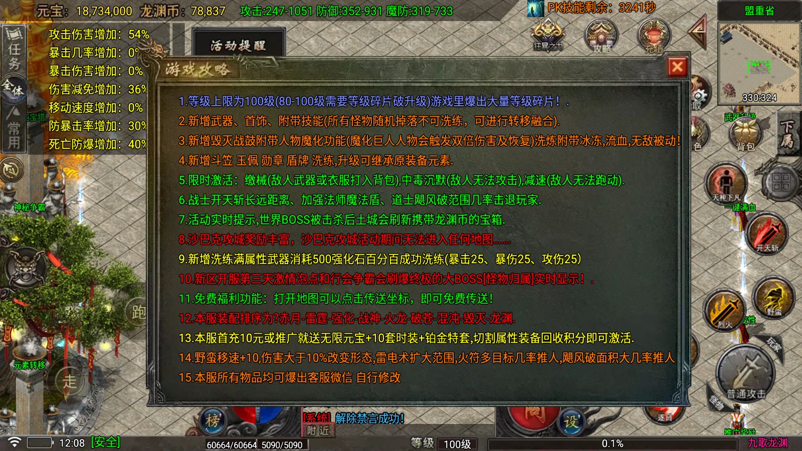 20261009122423787-Compress_Screenshot_20261009-120857