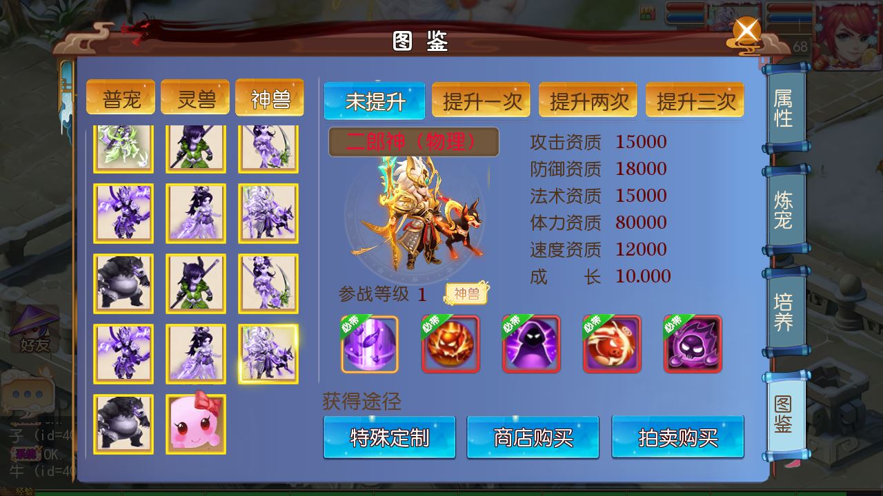 【迎春西游】tm3换皮西游Linux服务端+GM后台+配套源码+双端+架设教程