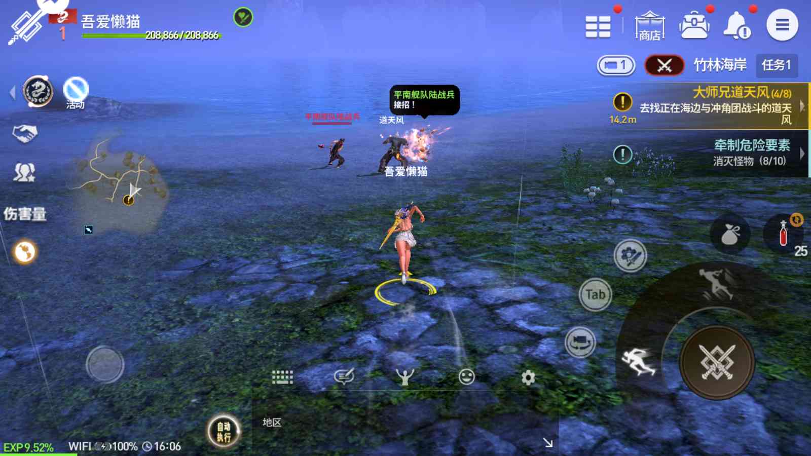 20250923164715870-Compress_Screenshot_20250923-160631