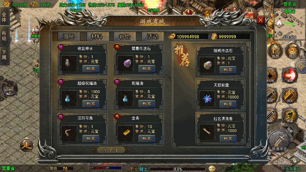 20250422010310623-Compress_Screenshot_20250421-234739