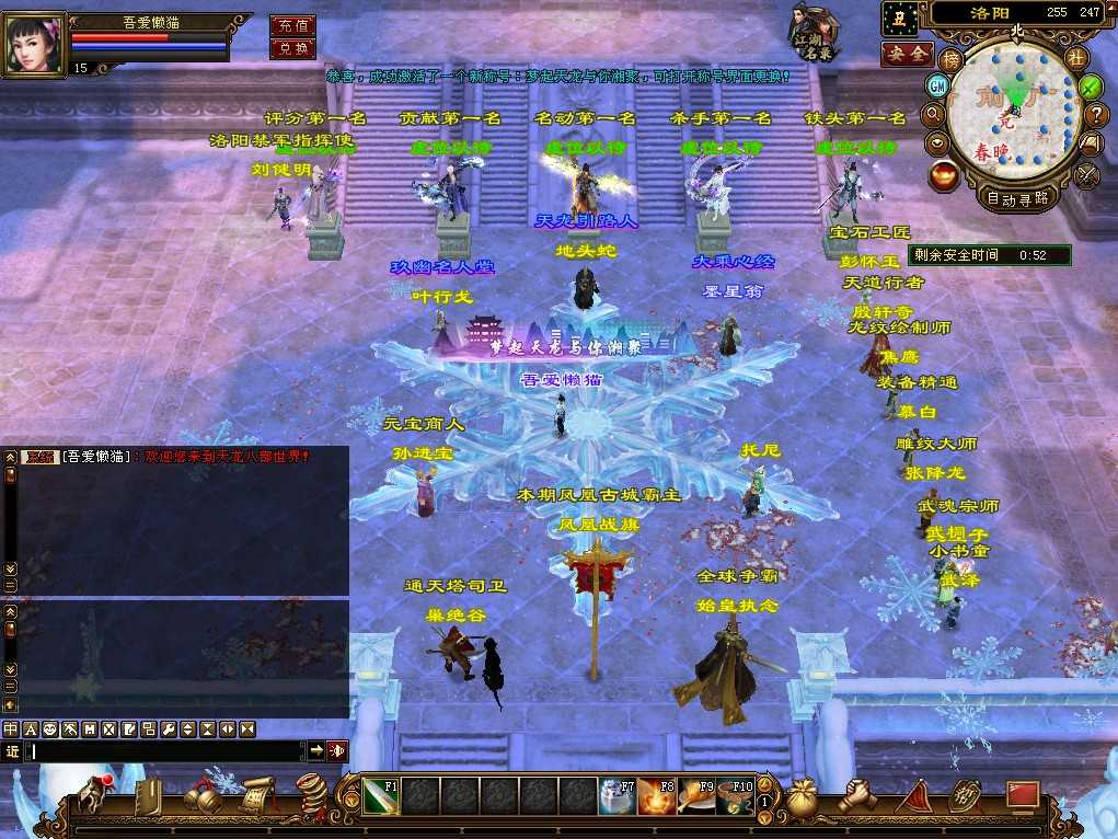 20250607043907385-Compress_tlbb (4)