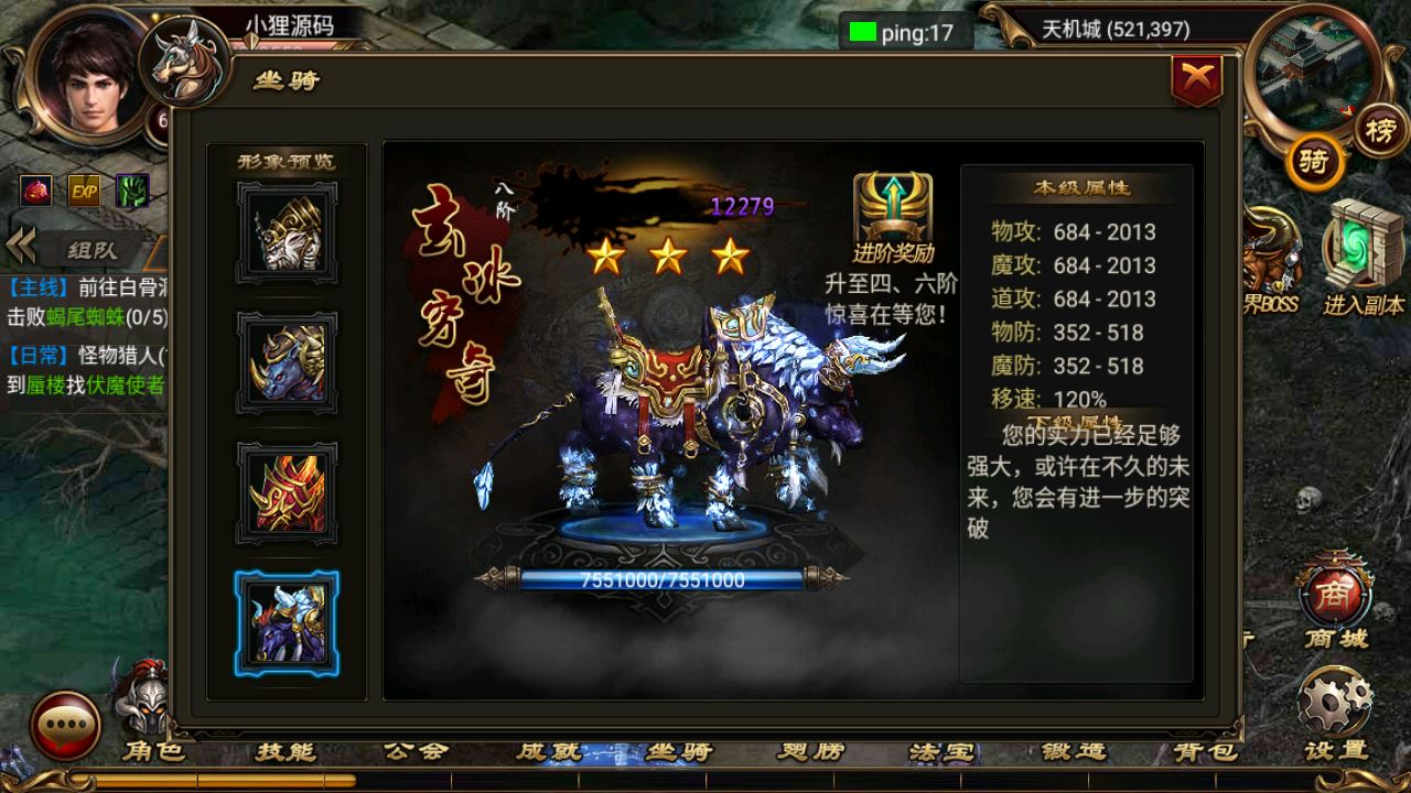 【烈焰遮天紫装版】典藏传奇手游WIN服务端+GM后台+清档+安卓+架设教程