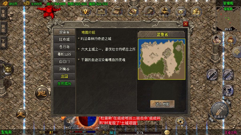 20250422010013131-Compress_Screenshot_20250422-001105