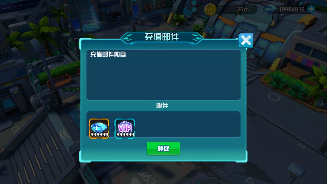 数码宝贝新版GM授权后台