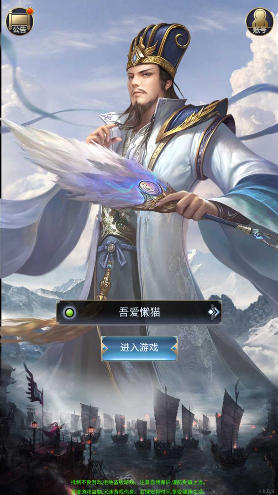 【三国兵临天下代金券内购修复版】三网H5策略手游Linux服务端+源码+管理后台+CDK授权后台+安卓+架设教程