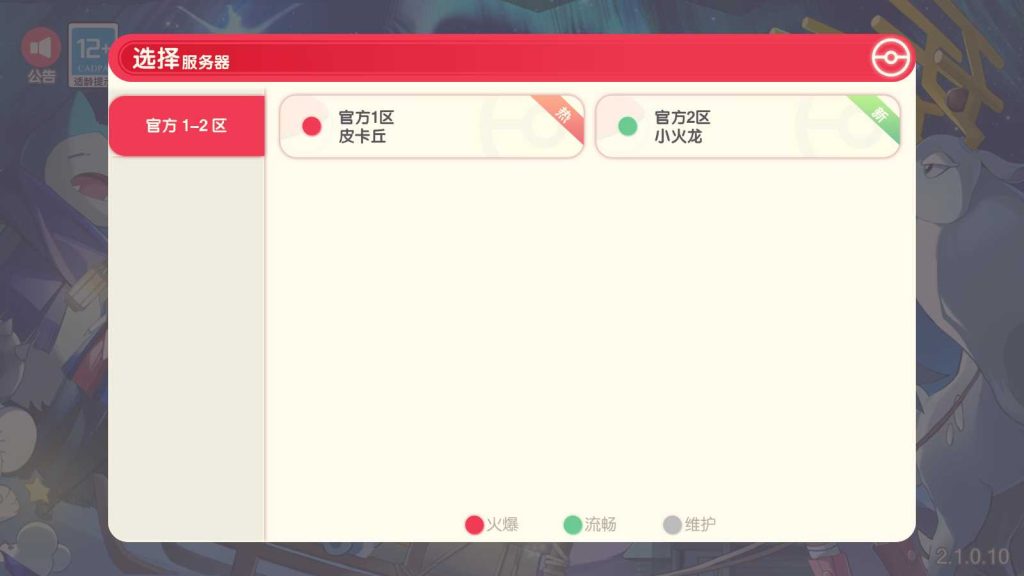 20250421202521769-Compress_Screenshot_20250421-200639