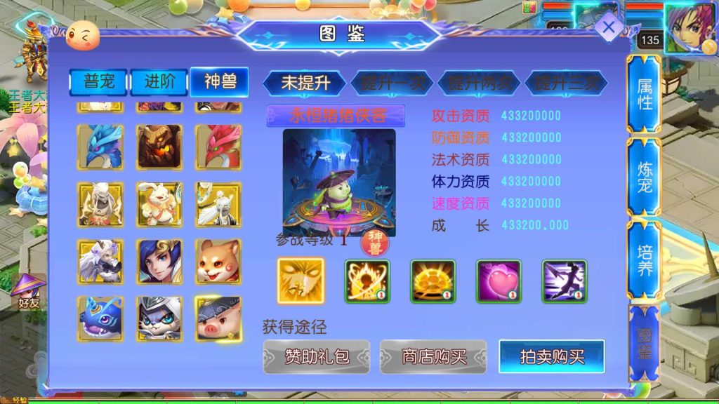 20250429143100282-Compress_Screenshot_20250429-130001