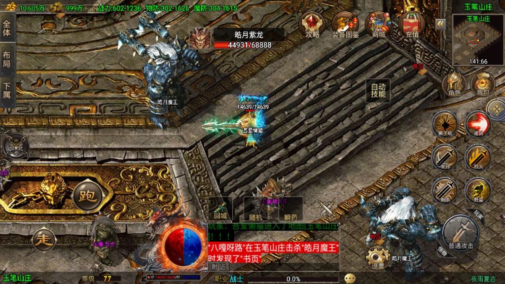 20250422010316994-Compress_Screenshot_20250421-235128