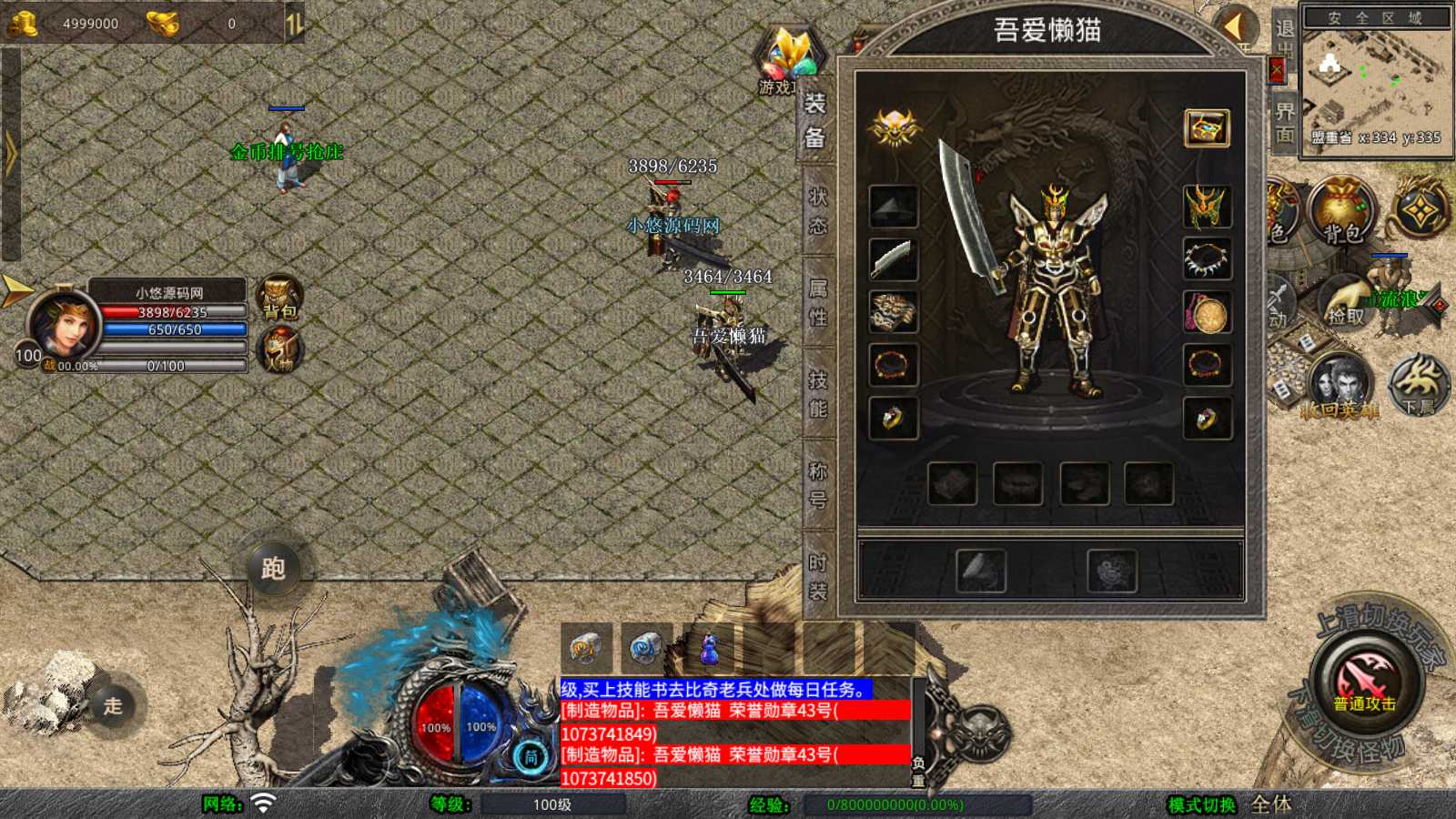 20250527195253952-Compress_Screenshot_20250527-185513