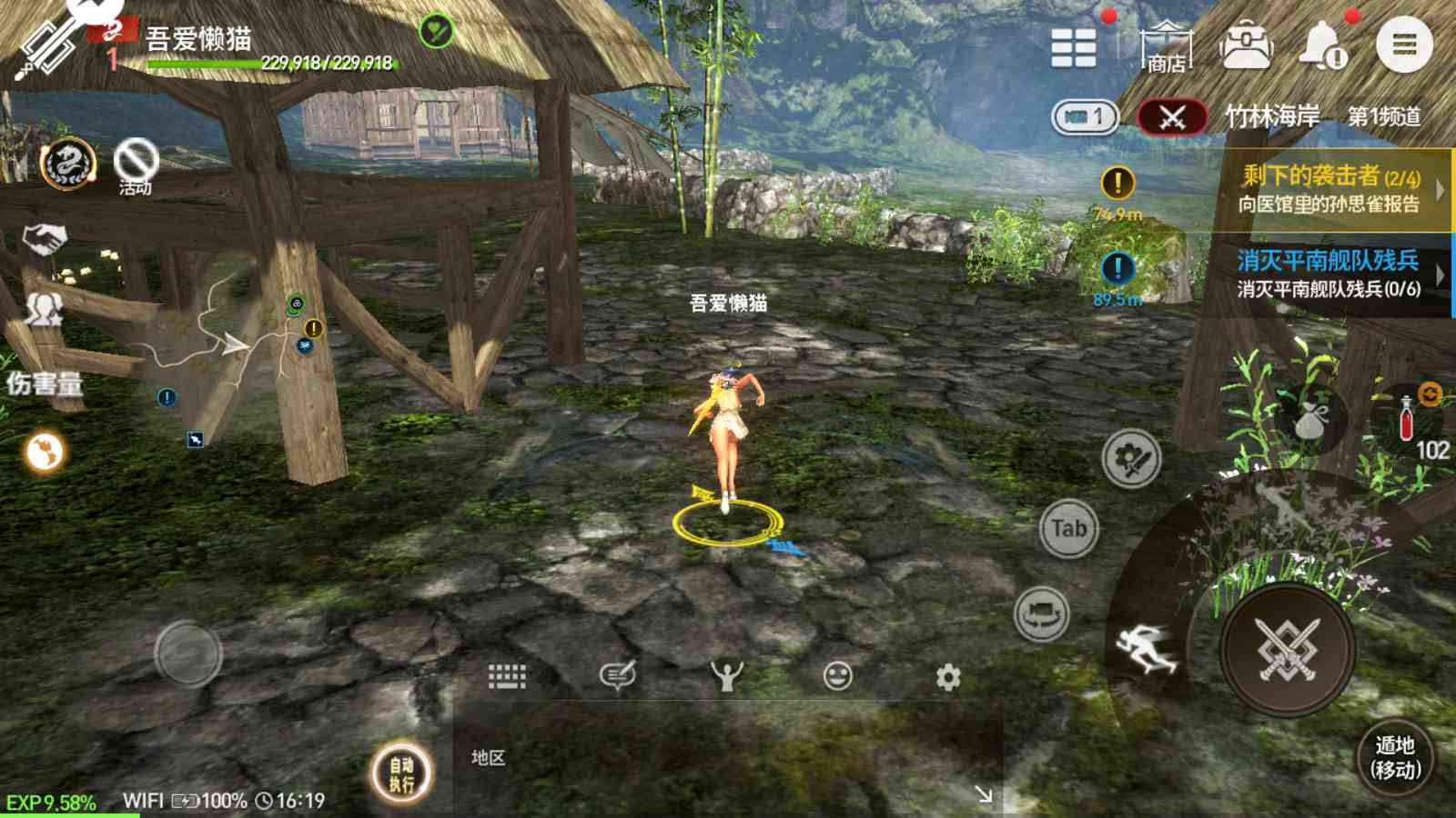 20250923164717956-Compress_Screenshot_20250923-161937