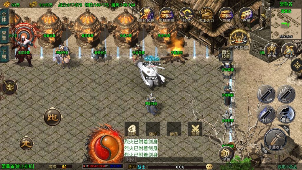 20250422010526132-Compress_Screenshot_20250422-003742