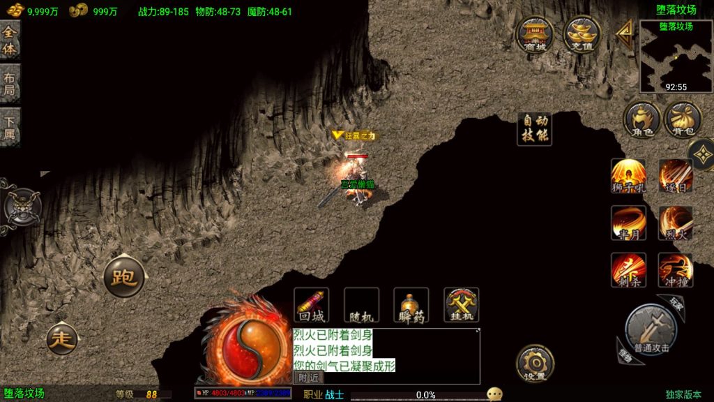 20250422005525793-Compress_Screenshot_20250422-002624