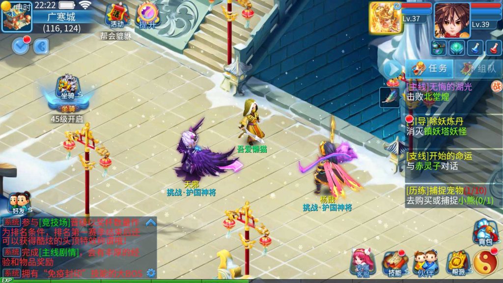20250427003246370-Compress_Screenshot_20250426-222217