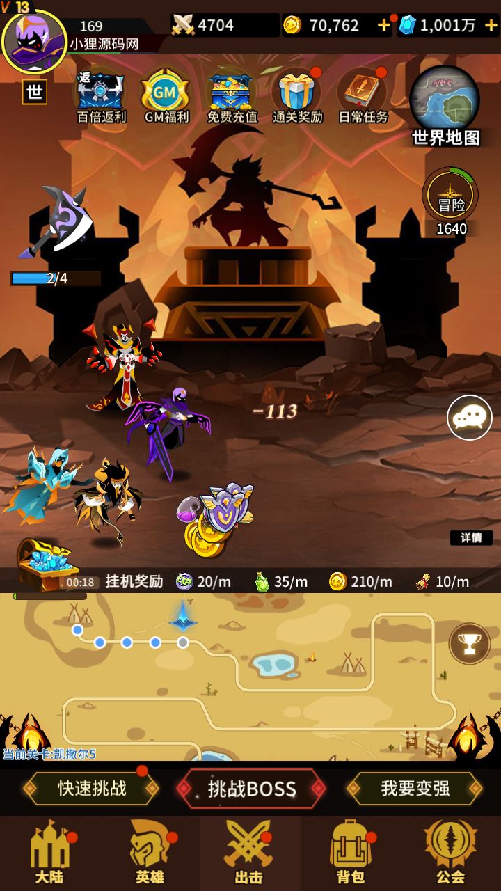 【神兽联萌】放置卡牌手游Linux服务端+安卓+GM后台+架设教程