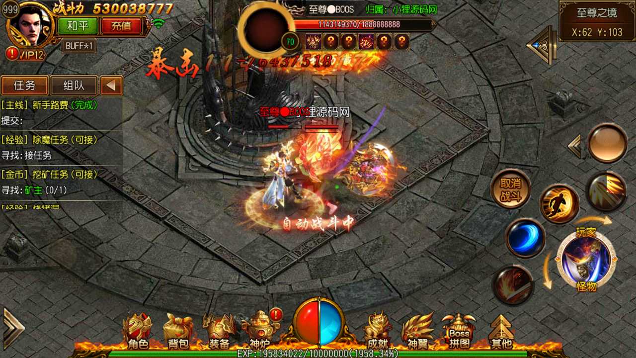 【决战皇城单职业】白日门传奇WIN服务端+GM后台+双端+架设教程