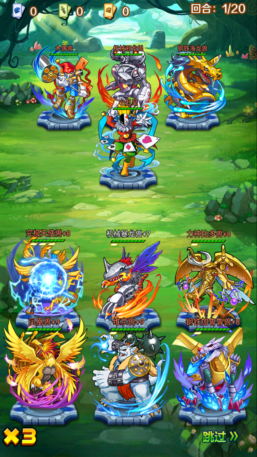 【掌灵数码】回合卡牌手游Win一键即玩服务端